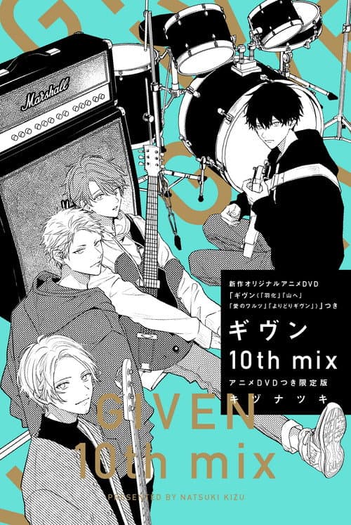 given 10th mix